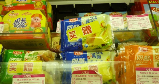 光明奶油奶酪菌落超标 青岛超市促销