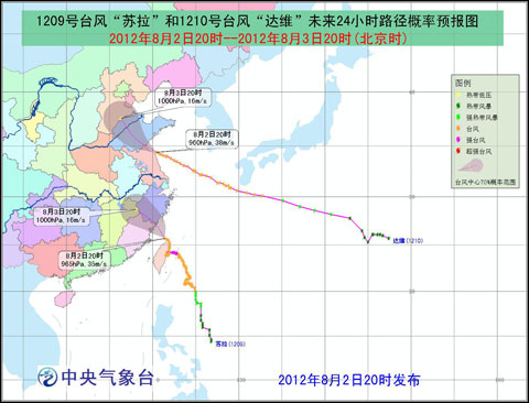台风达维在江苏登陆 台风苏拉致台湾9人遇难 实时路径