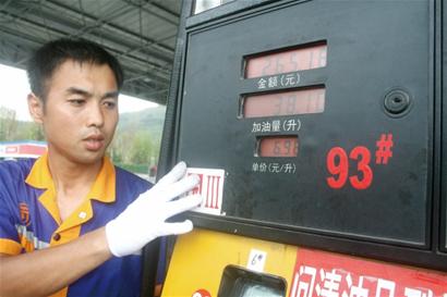 青岛油价重返7时代 每升上涨超0.3元