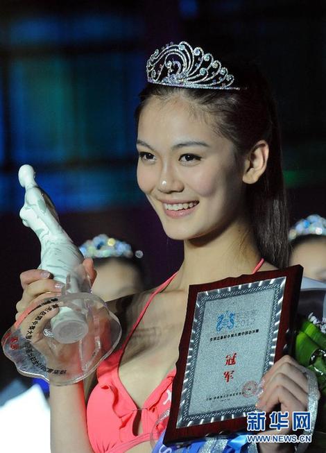 比基尼小姐中国总决赛河南选手夺冠