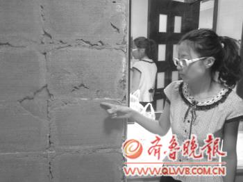 青岛上实·海上海900万元豪宅漏雨掉瓷砖 1年半修60次