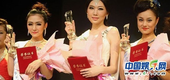 重庆国际小姐季军挤胸美艳如换脸 战中国总决赛