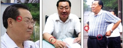 陕西安监局局长杨达才的“手镯”和眼镜乃至皮带被网友用图一一呈现，再次成为舆论焦点。网络图片