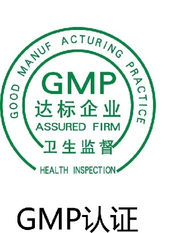 乔倍尔保健品GMP标志摆乌龙 单词误写为哪般