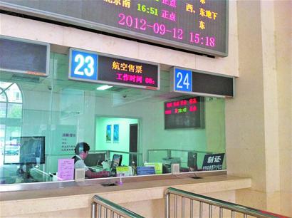 青岛实现空铁零换乘 机场火车站互设售票处