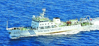 揭中国保钓海监船真容 海监50船吨位最大能力最强
