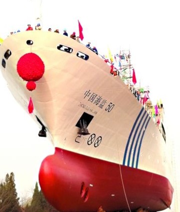 揭中国保钓海监船真容 海监50船吨位最大能力最强