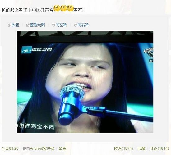 李文君微博爆粗口评《中国好声音》