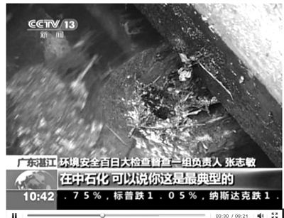 广东省环保厅环境监察局局长周全在督察组反馈会上怒斥：“明目张胆的！明明发现排污超标，没人去检查，没人去督促。”