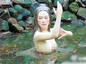 子怡裸浴被评最丑雕塑:火星人都觉得丑