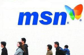 MSN大盗再现引网友指责 账号密码大规模泄密