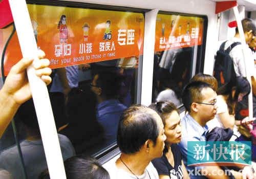 　广州地铁在车头车尾两节车厢设置爱心候车区和老人、孕妇、残疾人、小孩专座。