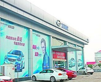 北京现代济南东岳4S店被爆欠众多车主合格证