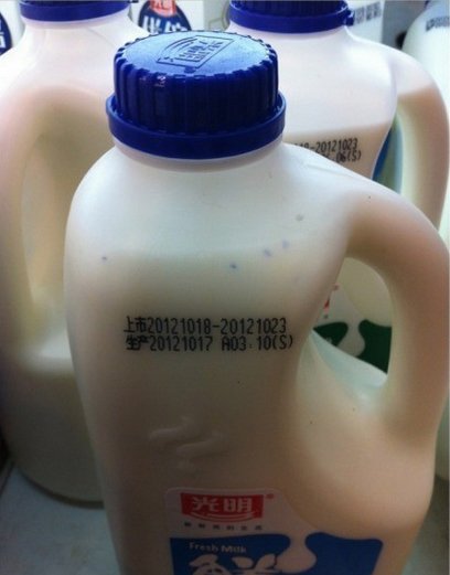 光明鲜奶现蓝色塑料颗粒 厂家称系瓶盖颗粒