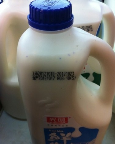 光明鲜奶喝出蓝色塑料颗粒 5个月6次质量问题