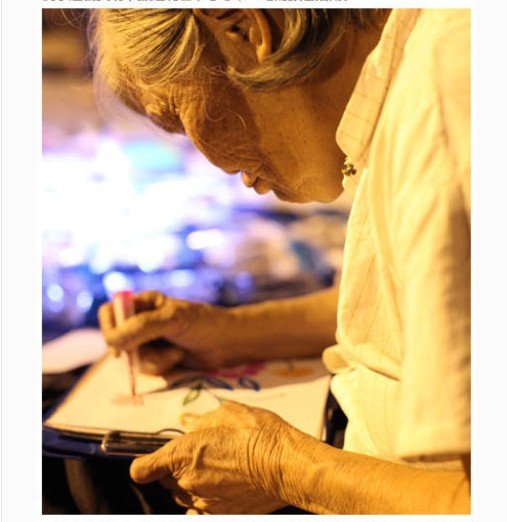 河南78岁卖画奶奶作品上QQ登录界面 网友送祝福