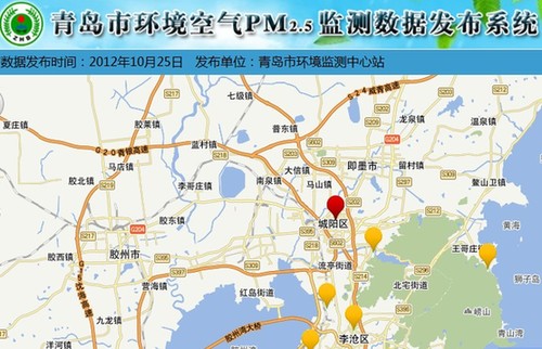 青岛每天12点前能查PM2.5数据 10月1日起发布