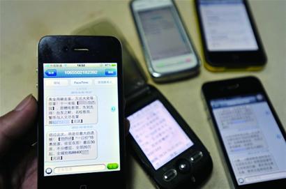 青岛记者1周收51条垃圾短信 半夜机叫一夜难眠