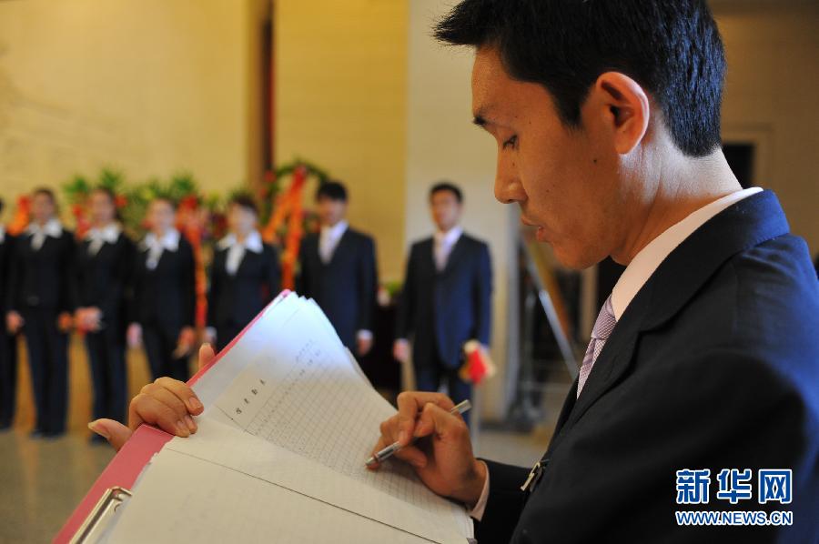 (走基层·迎接十八大)(2)西柏坡:纪念馆讲解员夫妻的幸福生活 (走基层·迎接十八大)(2)西柏坡:纪念馆讲解员夫妻的幸福生活