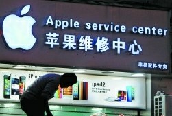 苹果霸王维修条款起争议 坏个屏幕就要换主板