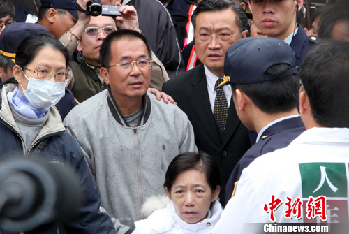陈水扁涉3案合并执行18年半 罚金1亿5600万新台币