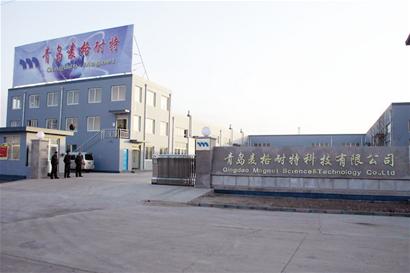 青岛麦格耐特科技项目