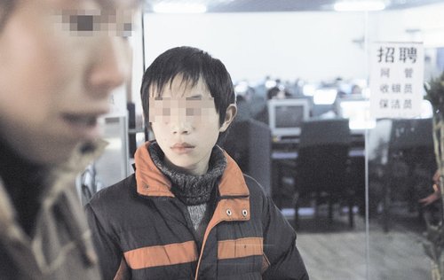 14岁少年为逃出网瘾戒除所吞笔芯自杀(图)