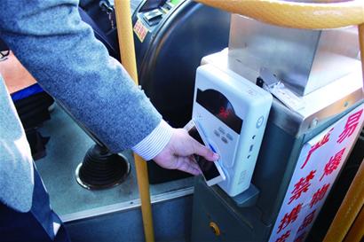 青岛坐公交打的可刷手机 手机支付卡出炉