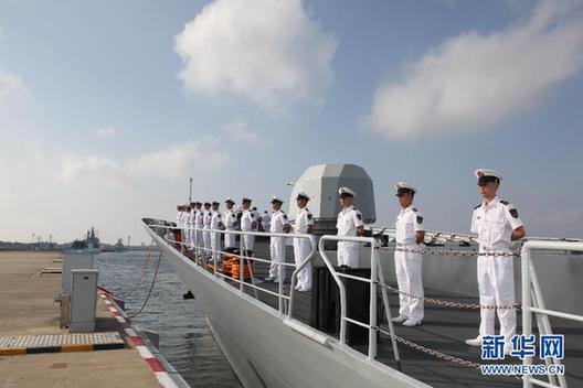 （军事）（2）中国海军第十三批护航编队启航赴亚丁湾索马里海域