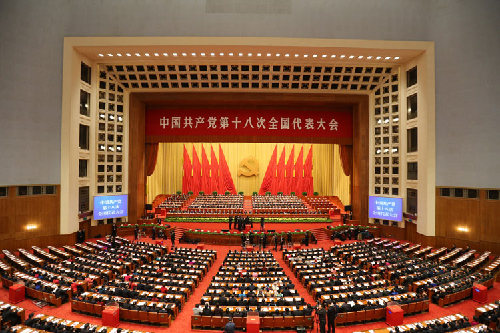  11月14日，中国共产党第十八次全国代表大会闭幕会在北京人民大会堂举行。这是大会会场。新华社记者丁林摄