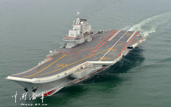 资料图：中国首艘航母“辽宁舰”航行中。
