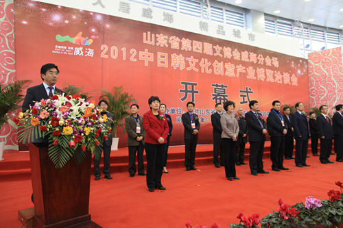 图为：2012中日韩文博会开幕式。