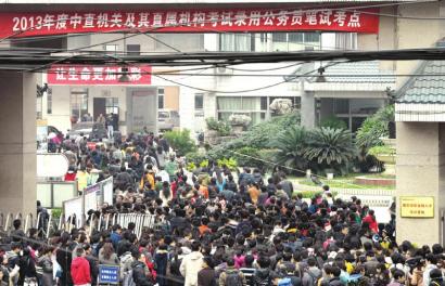 11月24日，大石西路成都职业技术学院，考生进场参加考试。