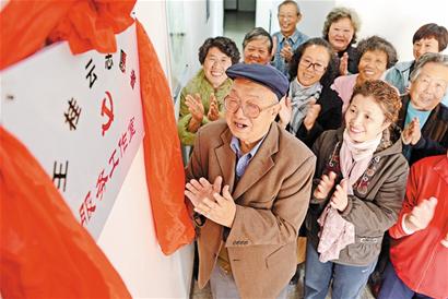 始终走在时代的前列 始终走在时代的前列