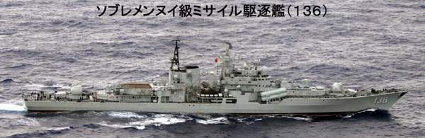 中国海军现代II级驱逐舰136杭州舰。