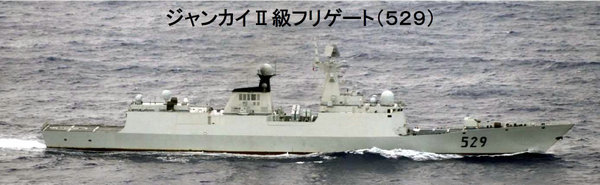 资料图：中国海军054A级护卫舰529舟山舰。