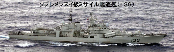 资料图：中国海军054级护卫舰139宁波舰。