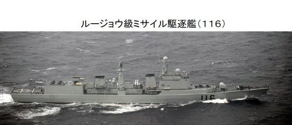 资料图：日媒报道中参加中国远海训练的北海舰队116石家庄号导弹驱逐舰。