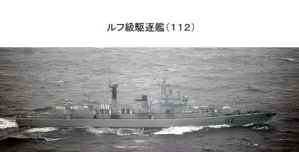 资料图：日媒报道中参加中国远海训练的北海舰队112哈尔滨号导弹驱逐舰。