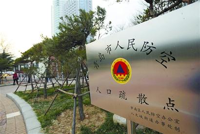 记者探访市内人防、灾难避险应急场所 各种设施储备齐全 但市民对身边避灾场所多不了解 记者探访市内人防、灾难避险应急场所 各种设施储备齐全 但市民对身边避灾场所多不了解