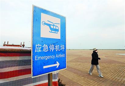 记者探访市内人防、灾难避险应急场所 各种设施储备齐全 但市民对身边避灾场所多不了解 记者探访市内人防、灾难避险应急场所 各种设施储备齐全 但市民对身边避灾场所多不了解