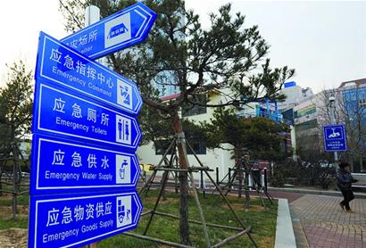 记者探访市内人防、灾难避险应急场所 各种设施储备齐全 但市民对身边避灾场所多不了解 记者探访市内人防、灾难避险应急场所 各种设施储备齐全 但市民对身边避灾场所多不了解