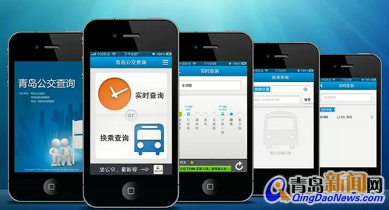 掌众抢滩企业级app 打造可持续运营手机门户