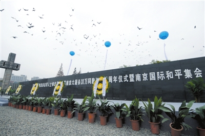 12月13日，和平集会现场放飞和平鸽。新华社发