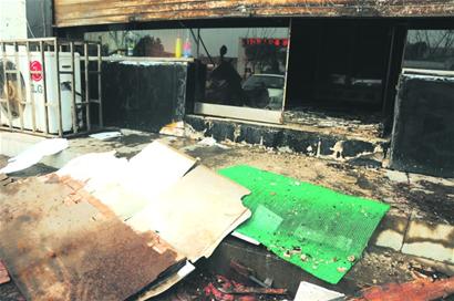 料理店爆燃 伤了3人