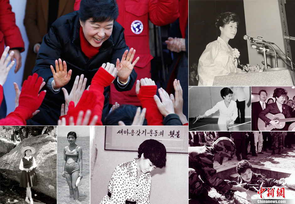 韩国“冰公主”——朴槿惠珍贵资料图