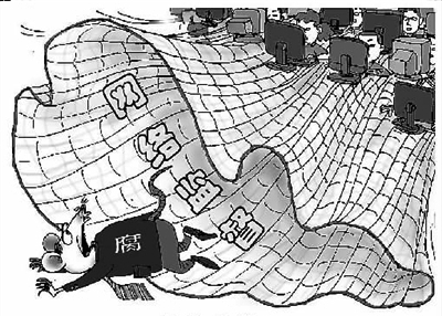 互联网:依法监管是各国惯例