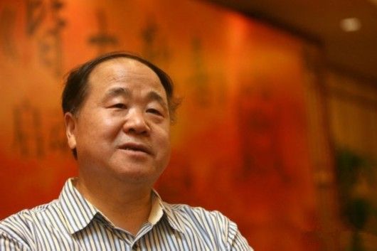 莫言记者证被注销 莫言记者证被注销