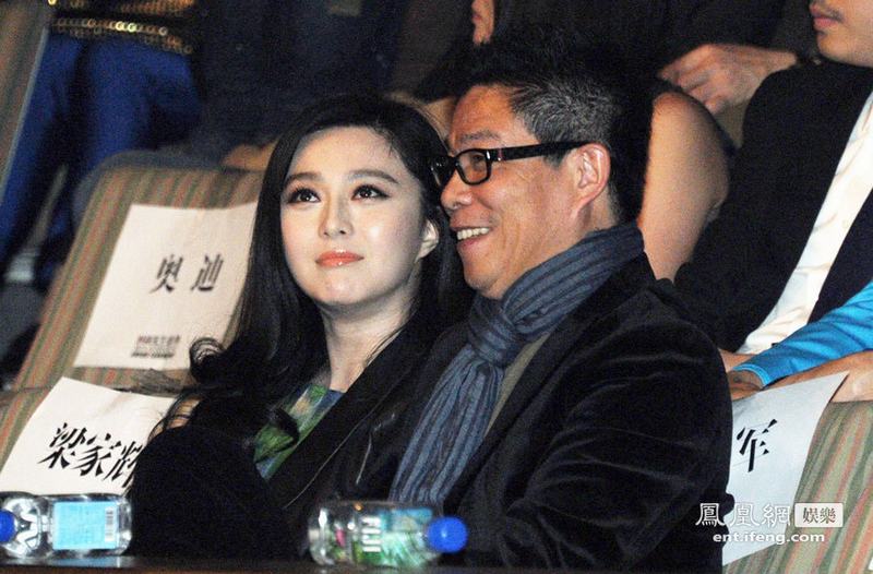 范冰冰应酬老东家王中军 媚态横生相聊甚欢(图