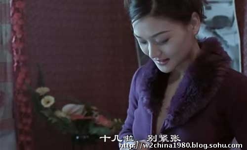 王宝强16岁三级片《盲井》截图曝光 女主角惊似张馨予